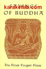 Sayings Of Buddha
